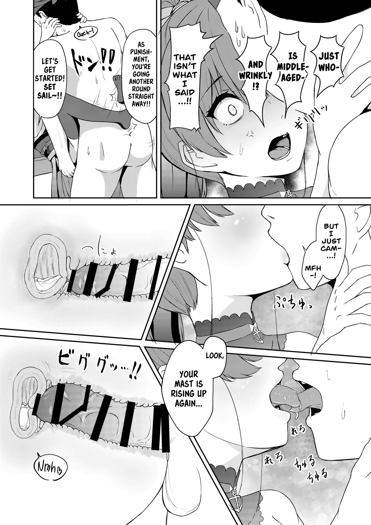 MILF Series — Perverted Middle-Age Female Pirate Vtuber Reveals Her Secret Lewd Broadcast [Rabbit Meat Restaurant (Dumplingrabbits)]