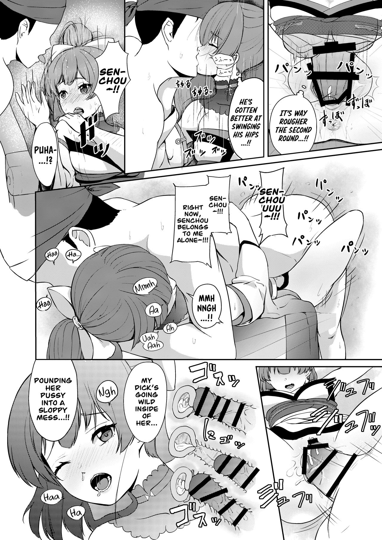 MILF Series — Perverted Middle-Age Female Pirate Vtuber Reveals Her Secret Lewd Broadcast [Rabbit Meat Restaurant (Dumplingrabbits)]