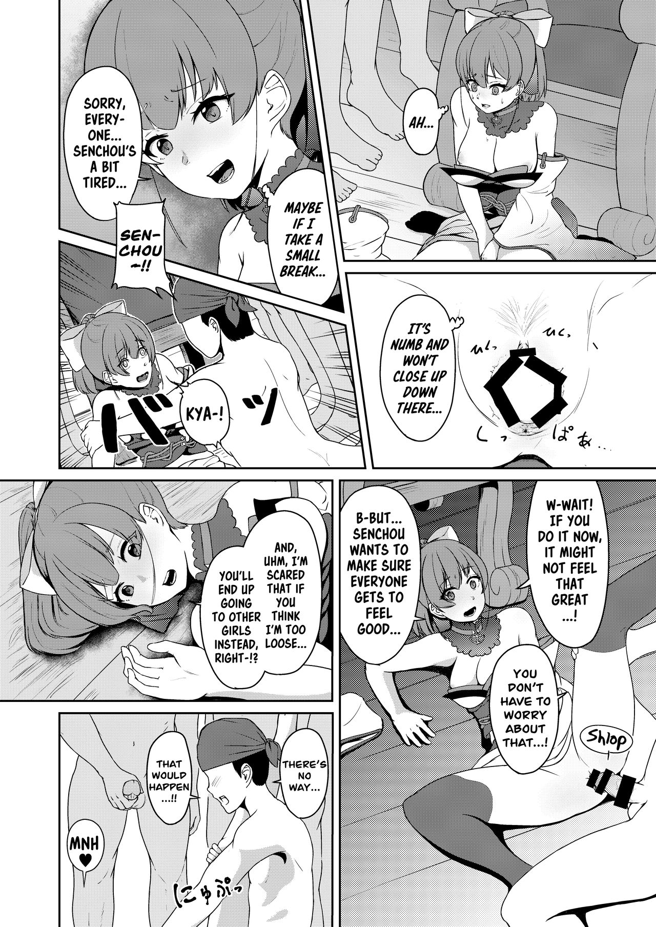 MILF Series — Perverted Middle-Age Female Pirate Vtuber Reveals Her Secret Lewd Broadcast [Rabbit Meat Restaurant (Dumplingrabbits)]