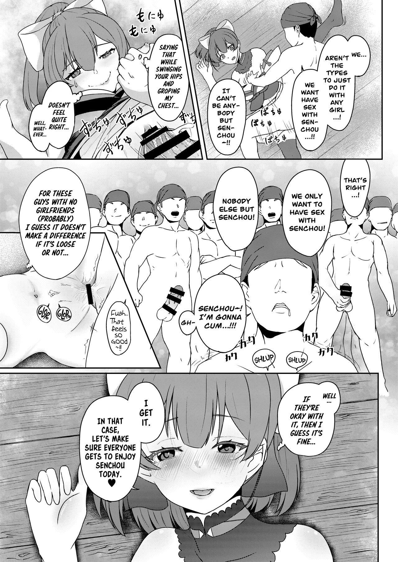 MILF Series — Perverted Middle-Age Female Pirate Vtuber Reveals Her Secret Lewd Broadcast [Rabbit Meat Restaurant (Dumplingrabbits)]