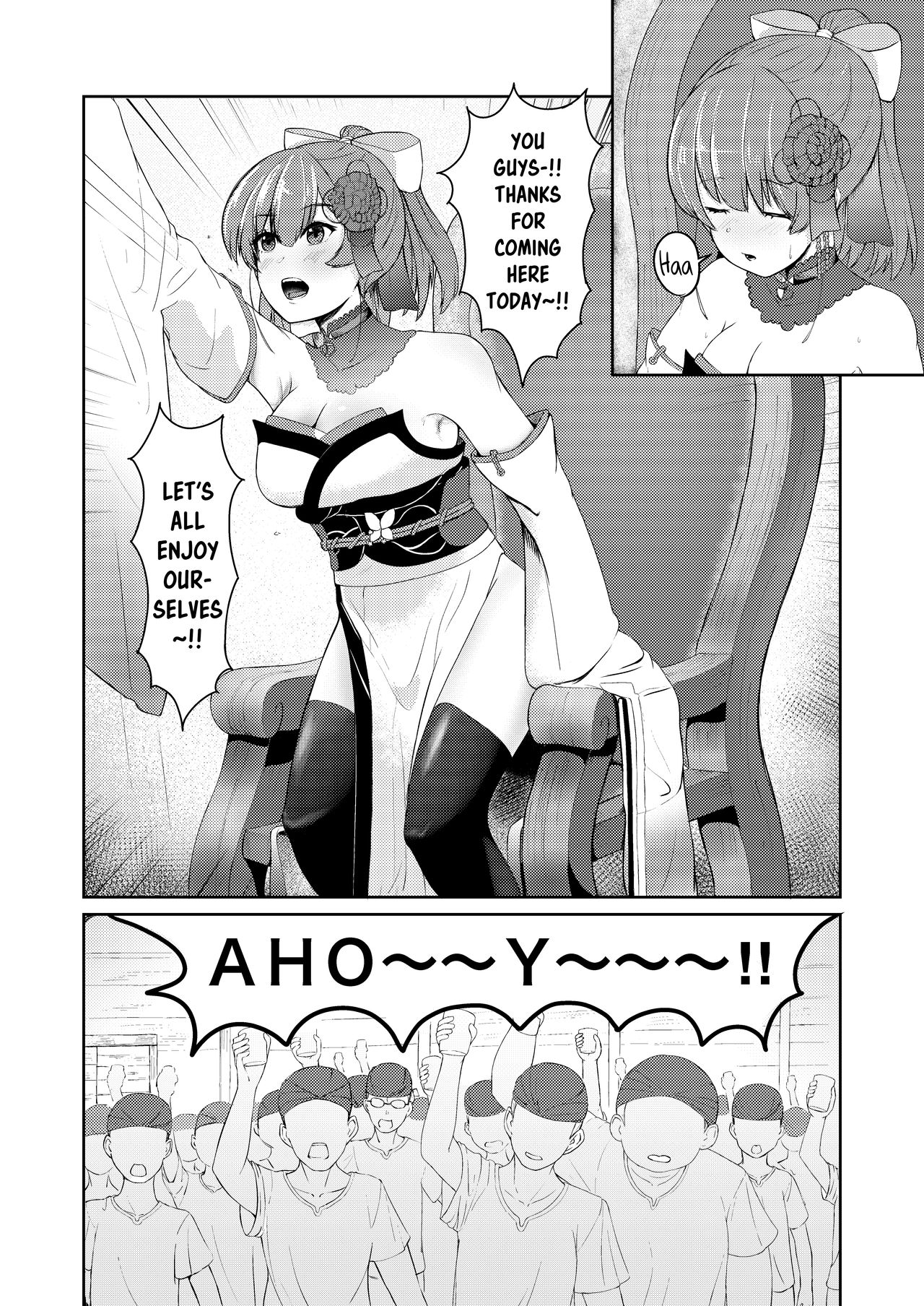 MILF Series — Perverted Middle-Age Female Pirate Vtuber Reveals Her Secret Lewd Broadcast [Rabbit Meat Restaurant (Dumplingrabbits)]