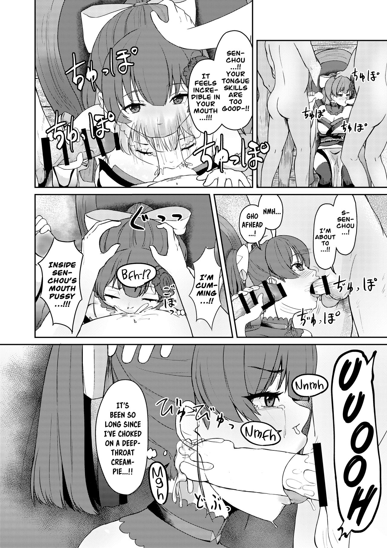 MILF Series — Perverted Middle-Age Female Pirate Vtuber Reveals Her Secret Lewd Broadcast [Rabbit Meat Restaurant (Dumplingrabbits)]