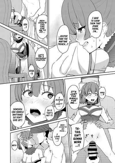 MILF Series — Perverted Middle-Age Female Pirate Vtuber Reveals Her Secret Lewd Broadcast [Rabbit Meat Restaurant (Dumplingrabbits)]