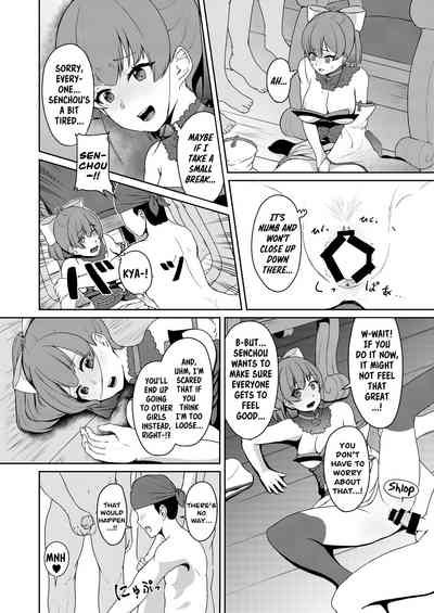 MILF Series — Perverted Middle-Age Female Pirate Vtuber Reveals Her Secret Lewd Broadcast [Rabbit Meat Restaurant (Dumplingrabbits)]