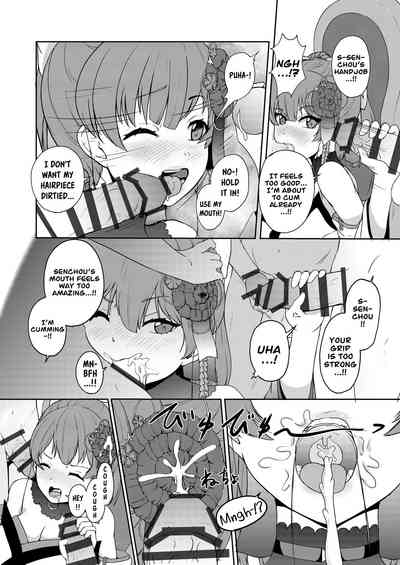 MILF Series — Perverted Middle-Age Female Pirate Vtuber Reveals Her Secret Lewd Broadcast [Rabbit Meat Restaurant (Dumplingrabbits)]