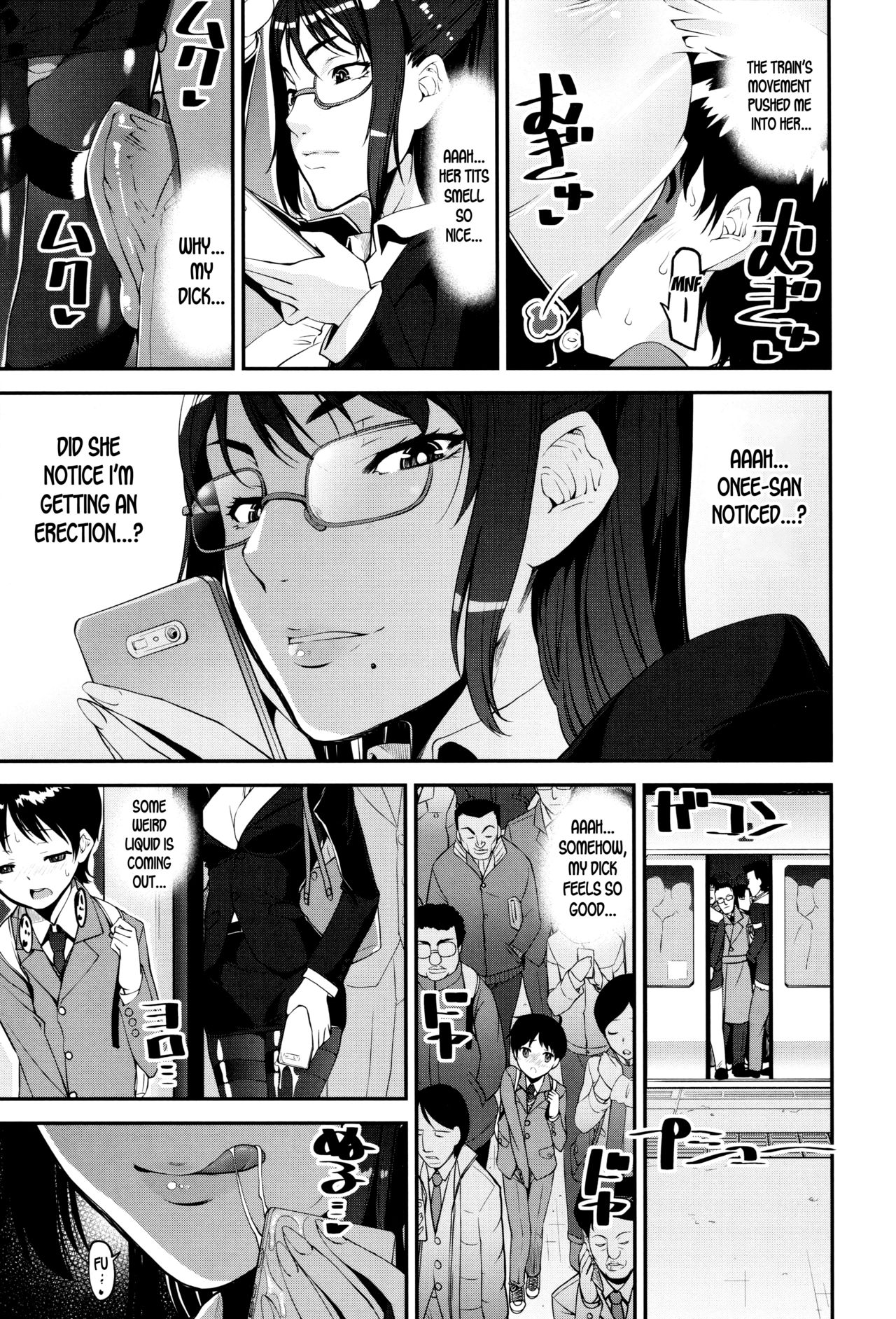 Milf Series — Speedy First Ejaculation Train! [Shin Fuzen]