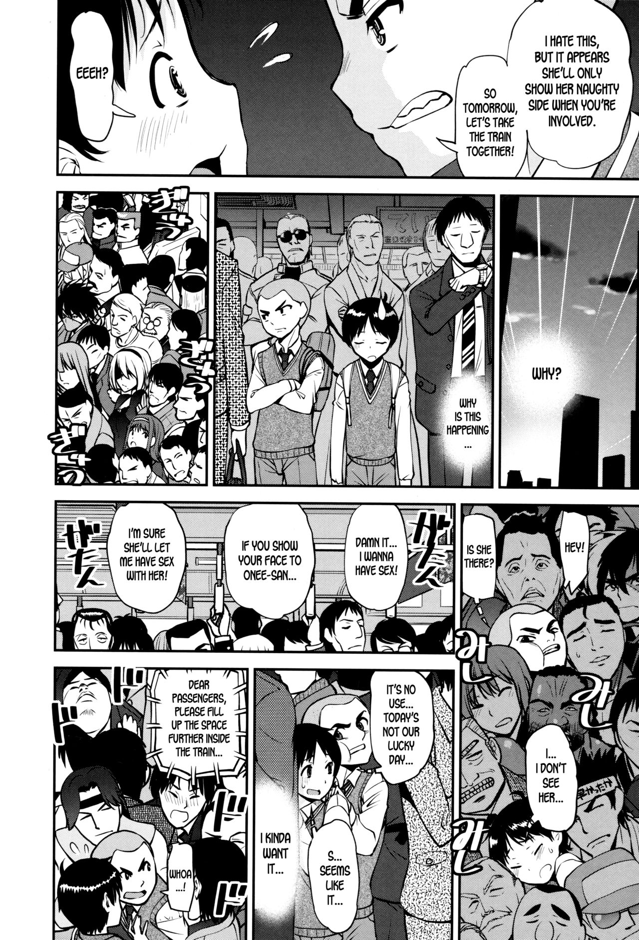 Milf Series — Speedy First Ejaculation Train! [Shin Fuzen]