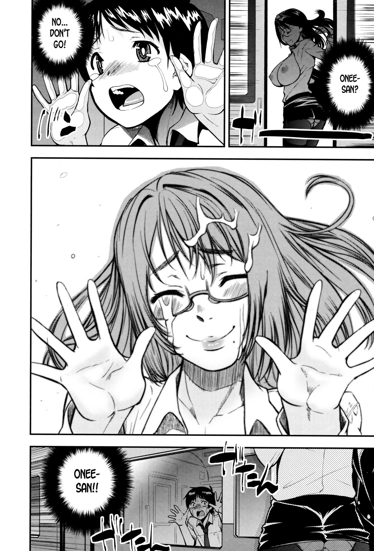 Milf Series — Speedy First Ejaculation Train! [Shin Fuzen]