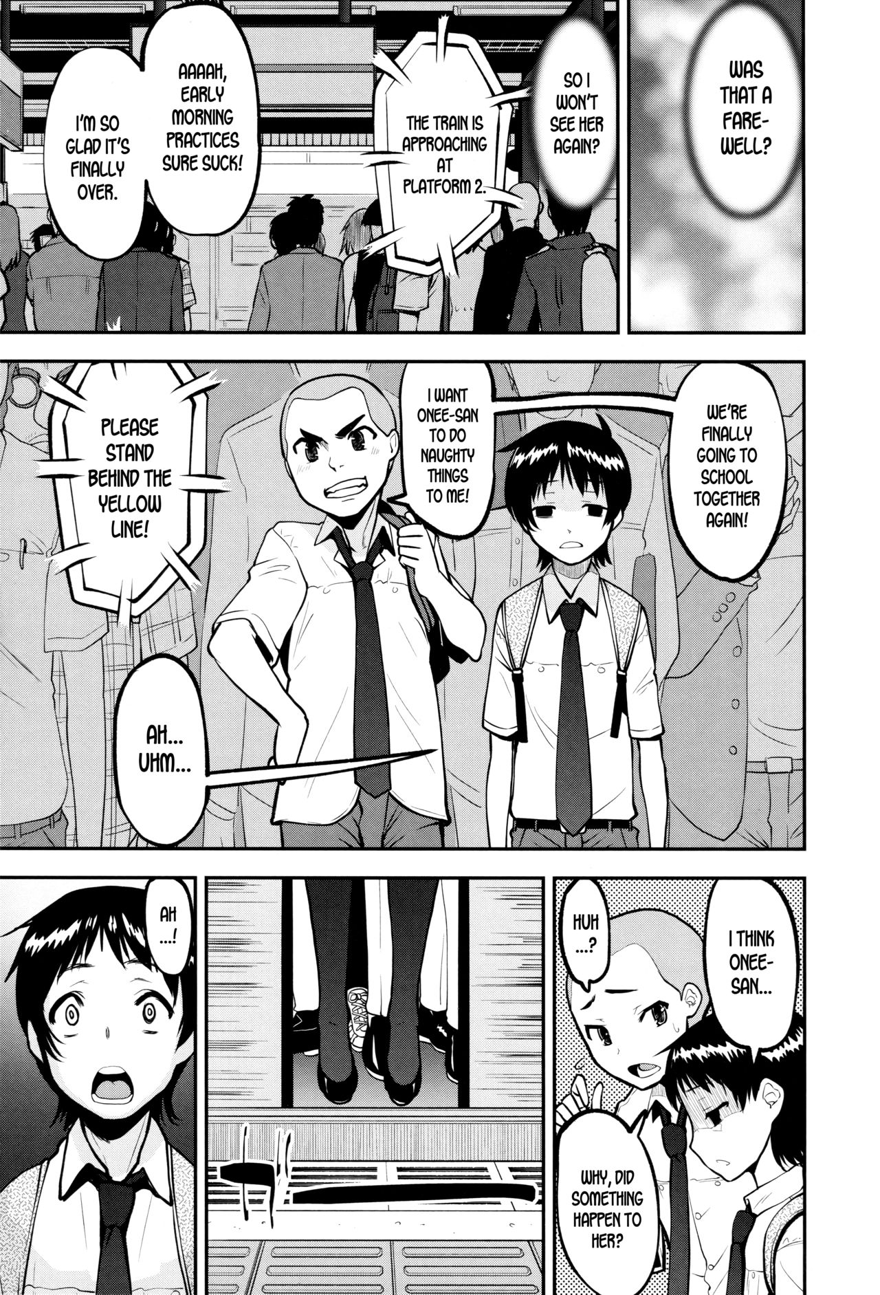 Milf Series — Speedy First Ejaculation Train! [Shin Fuzen]