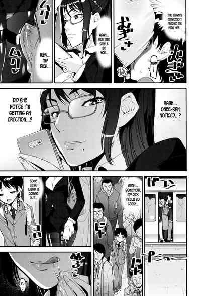 Milf Series — Speedy First Ejaculation Train! [Shin Fuzen]