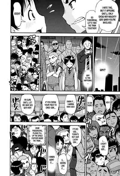 Milf Series — Speedy First Ejaculation Train! [Shin Fuzen]