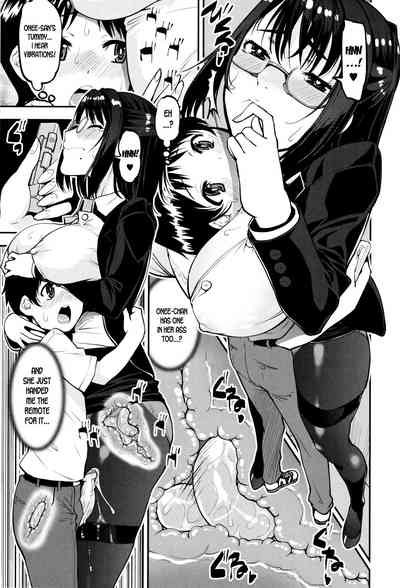 Milf Series — Speedy First Ejaculation Train! [Shin Fuzen]