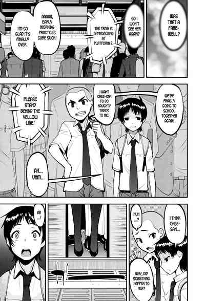 Milf Series — Speedy First Ejaculation Train! [Shin Fuzen]