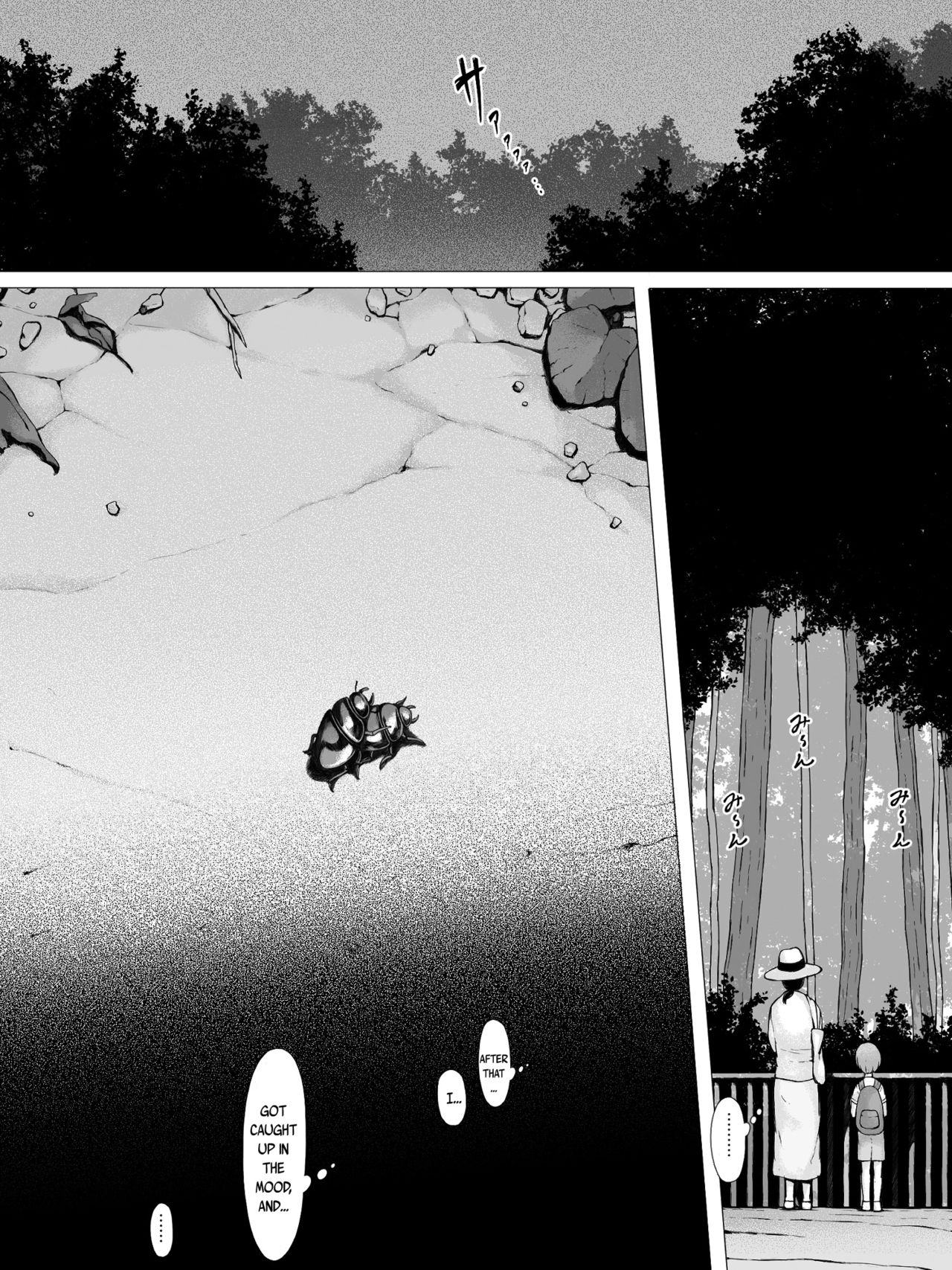 MILF Series —  Toshishita Yarichin Nerawareru Okaasan Hahagui Ottori