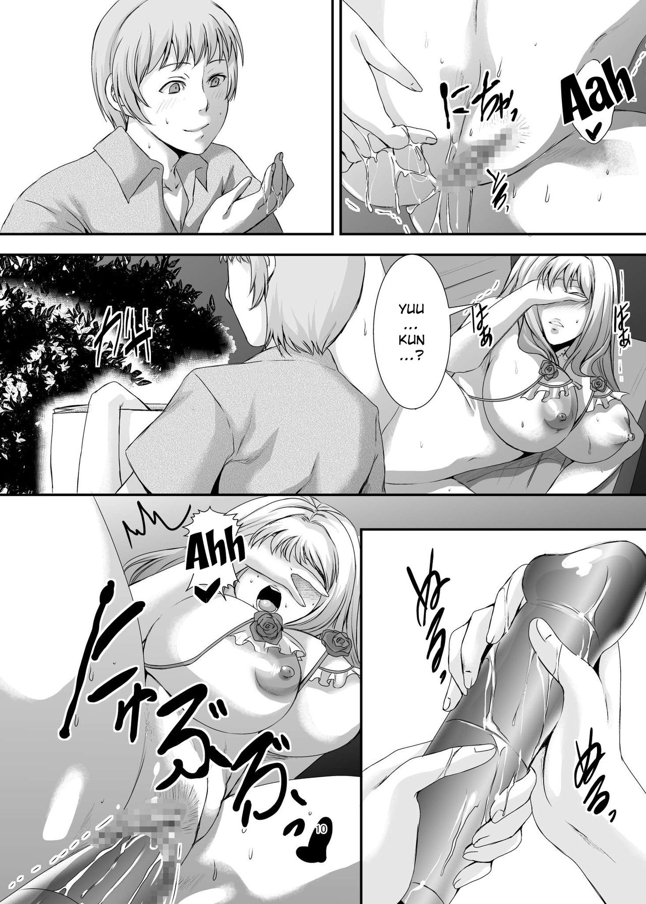 Milf Wife Series — Former Slut Wife Gets Secretly Filled [Sprechchor (Eguchi Chibi)]