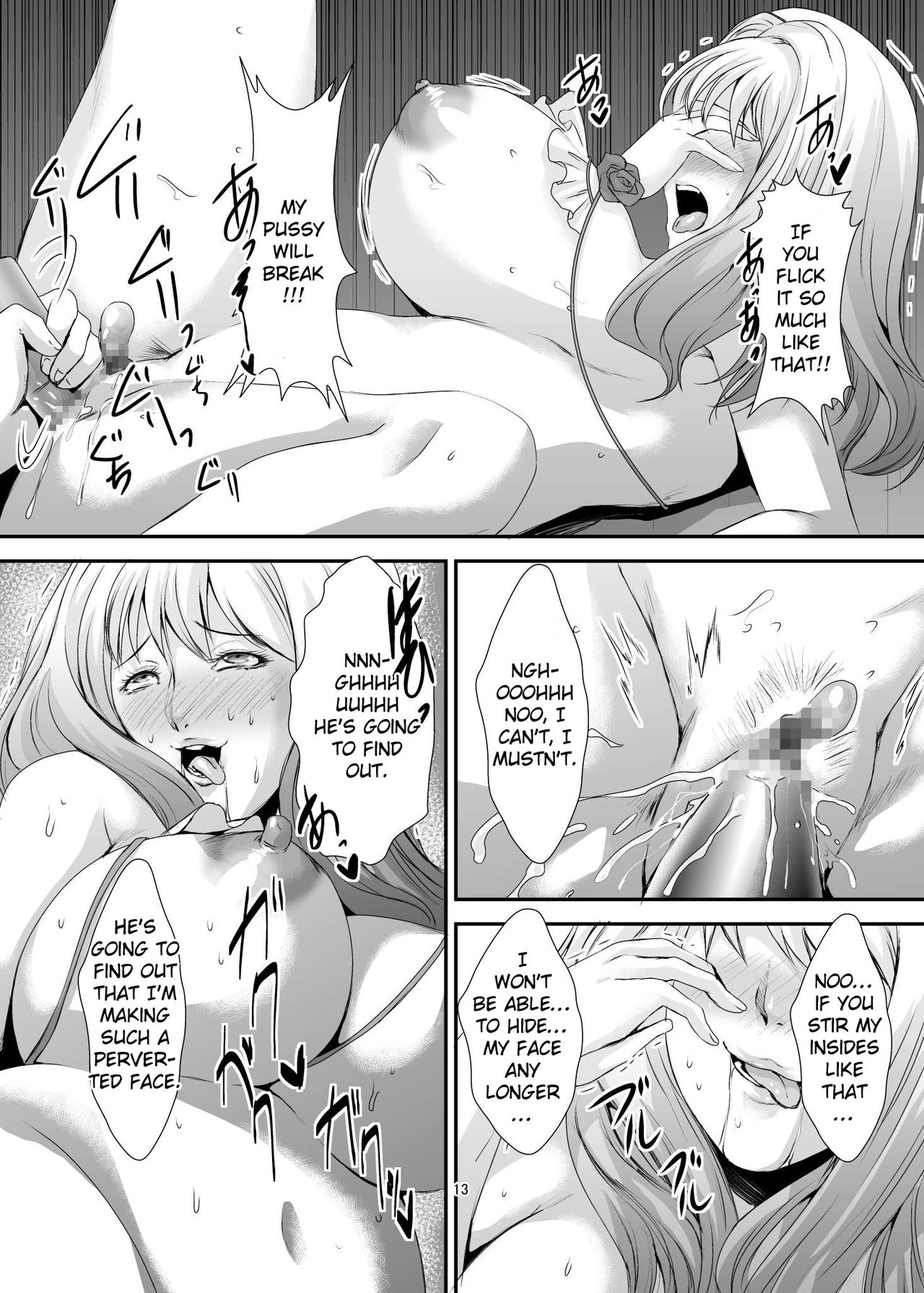 Milf Wife Series — Former Slut Wife Gets Secretly Filled [Sprechchor (Eguchi Chibi)]