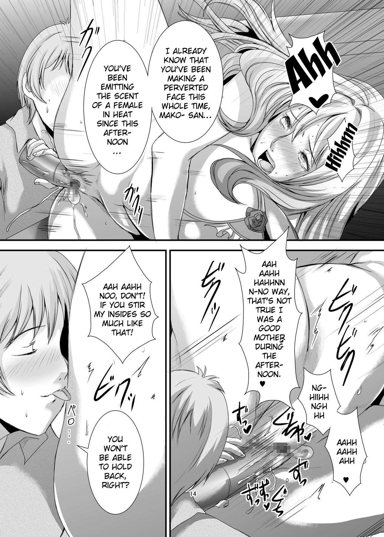 Milf Wife Series — Former Slut Wife Gets Secretly Filled [Sprechchor (Eguchi Chibi)]