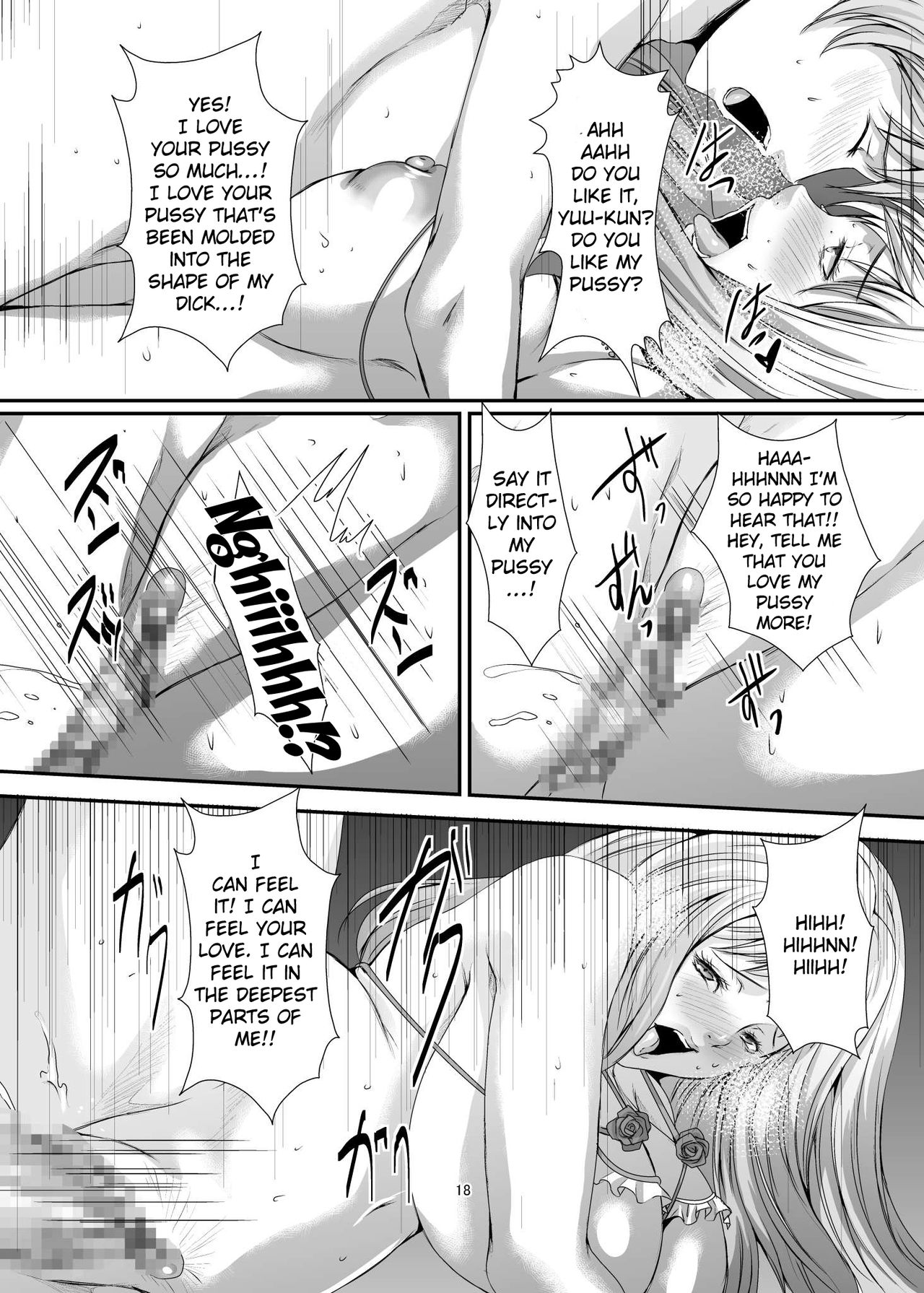 Milf Wife Series — Former Slut Wife Gets Secretly Filled [Sprechchor (Eguchi Chibi)]