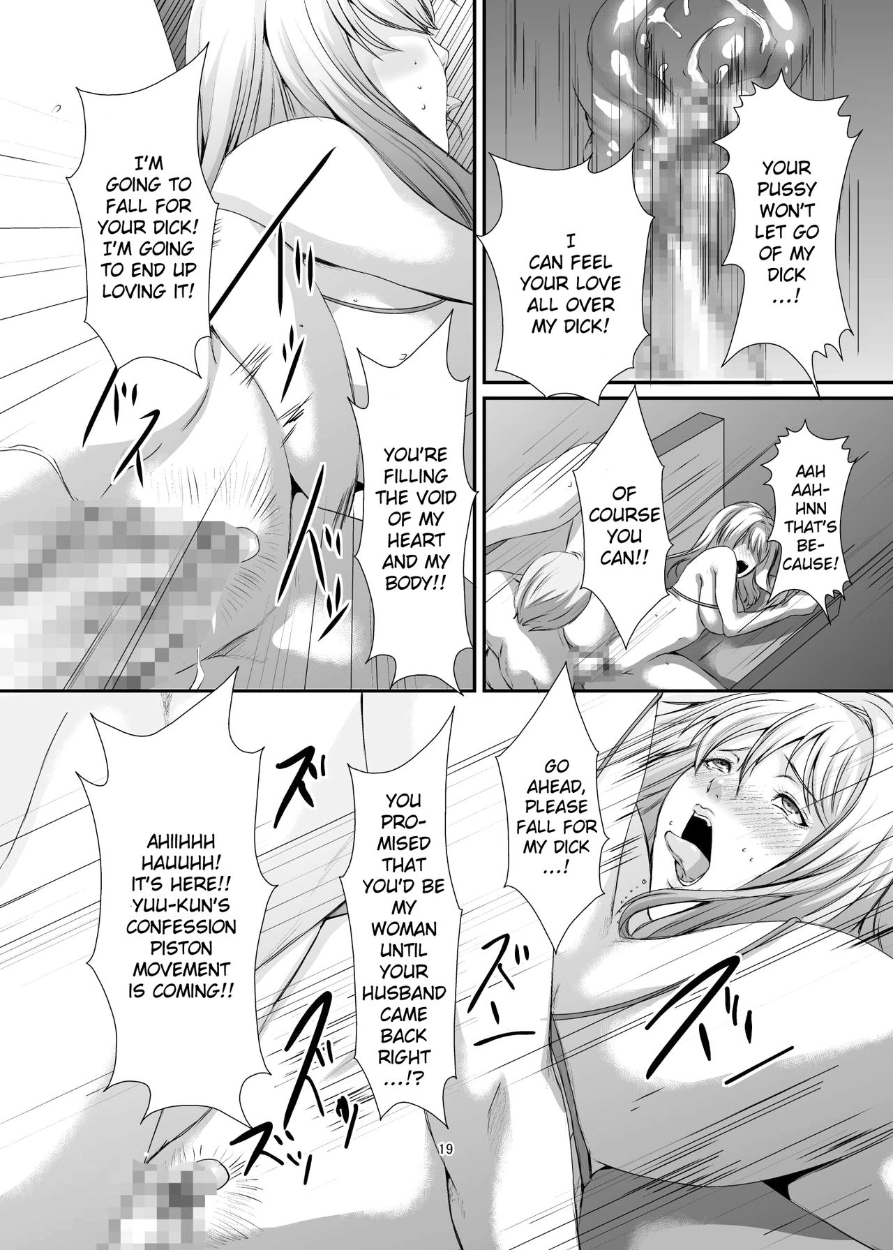 Milf Wife Series — Former Slut Wife Gets Secretly Filled [Sprechchor (Eguchi Chibi)]