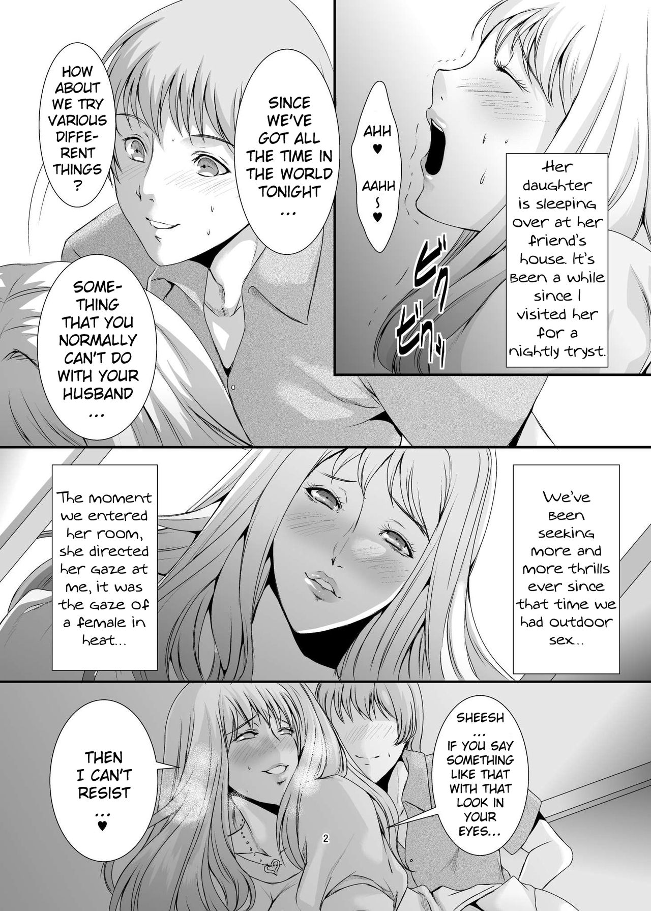 Milf Wife Series — Former Slut Wife Gets Secretly Filled [Sprechchor (Eguchi Chibi)]