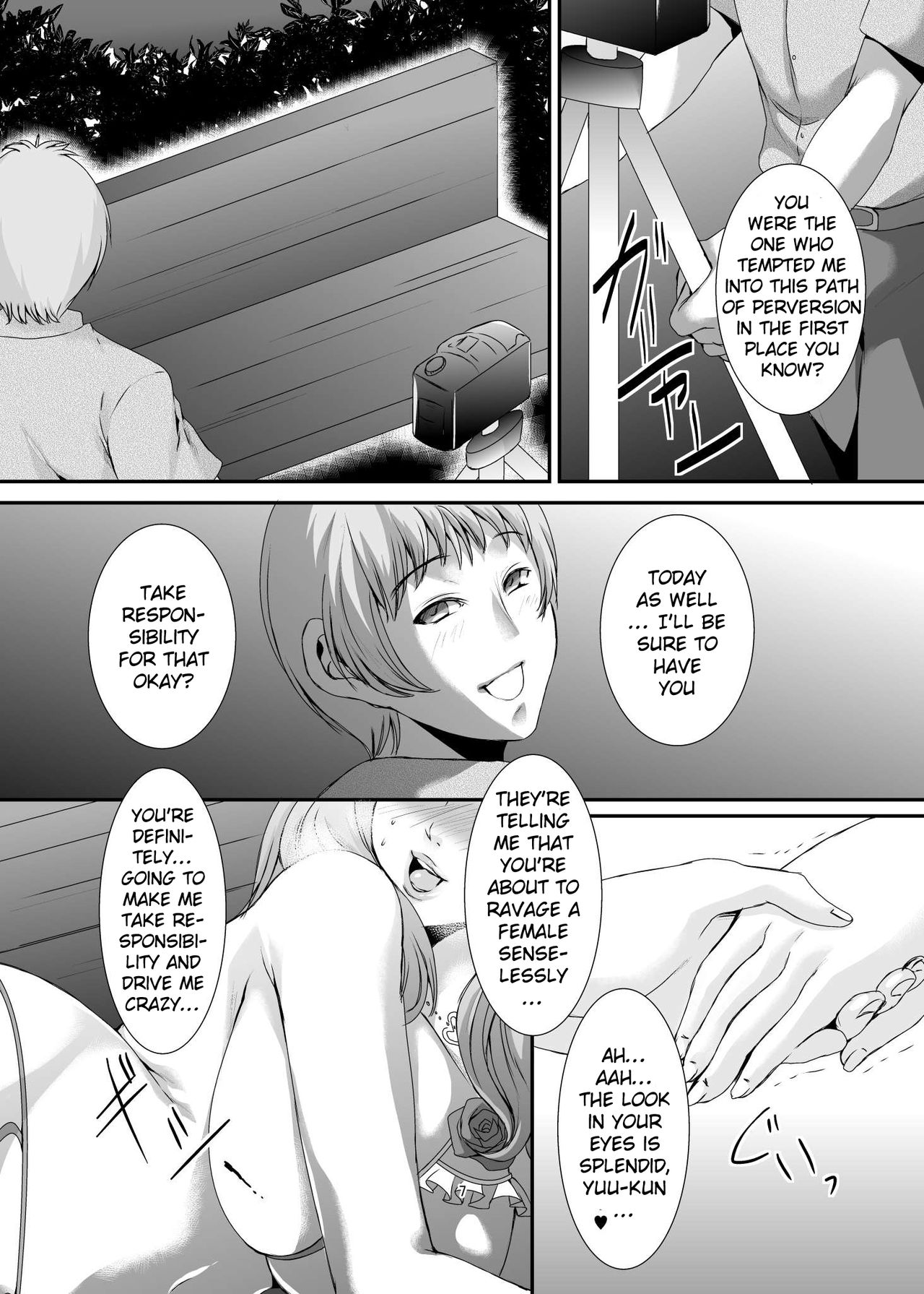 Milf Wife Series — Former Slut Wife Gets Secretly Filled [Sprechchor (Eguchi Chibi)]