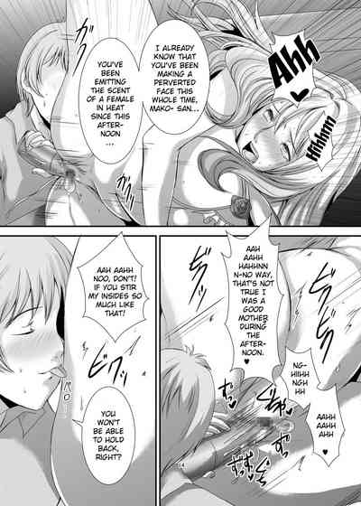 Milf Wife Series — Former Slut Wife Gets Secretly Filled [Sprechchor (Eguchi Chibi)]