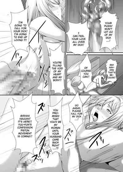 Milf Wife Series — Former Slut Wife Gets Secretly Filled [Sprechchor (Eguchi Chibi)]