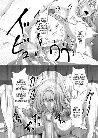 Milf Wife Series — Former Slut Wife Gets Secretly Filled [Sprechchor (Eguchi Chibi)]