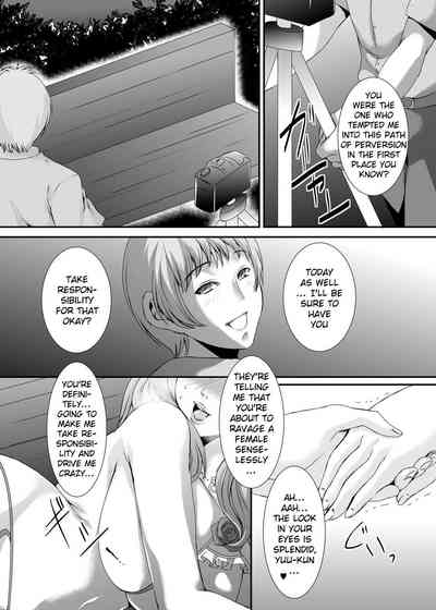 Milf Wife Series — Former Slut Wife Gets Secretly Filled [Sprechchor (Eguchi Chibi)]