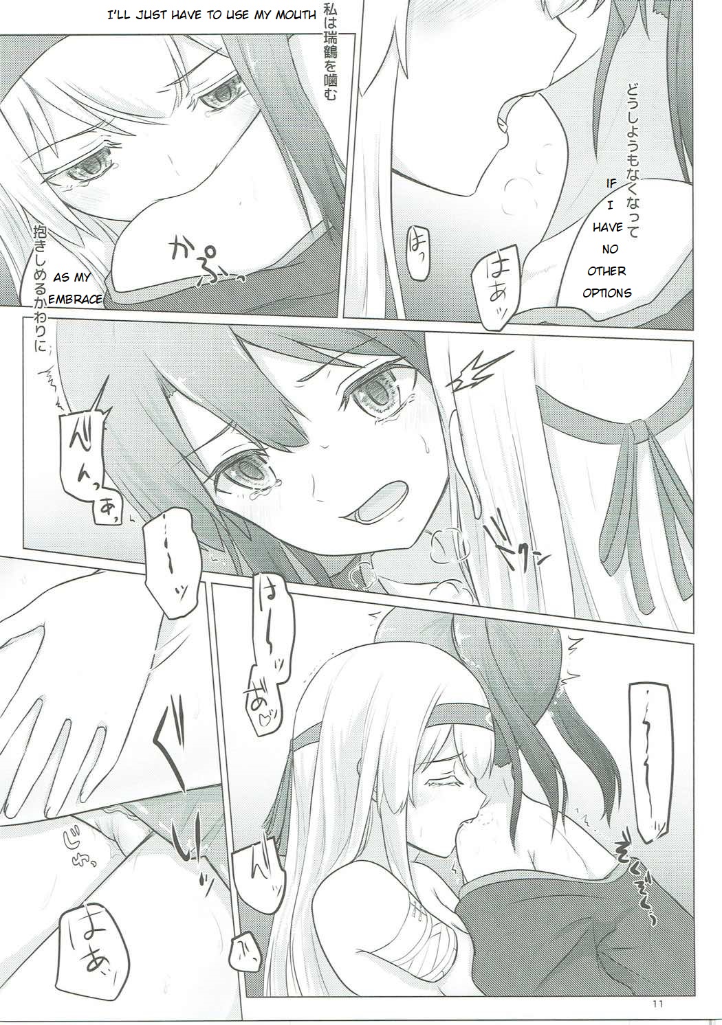 Military Series — Zuikaku and Shoukaku’s Defeat Gangbang Fuck Fest [C91] [ifpark.com (ifpark)] [Kantai Collection -KanColle-] [English]
