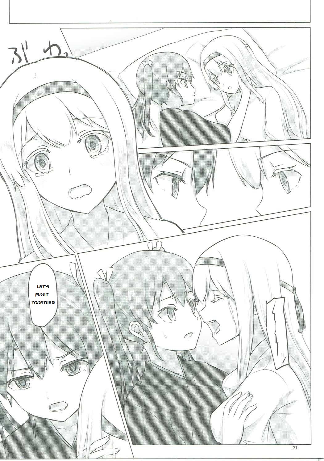 Military Series — Zuikaku and Shoukaku’s Defeat Gangbang Fuck Fest [C91] [ifpark.com (ifpark)] [Kantai Collection -KanColle-] [English]