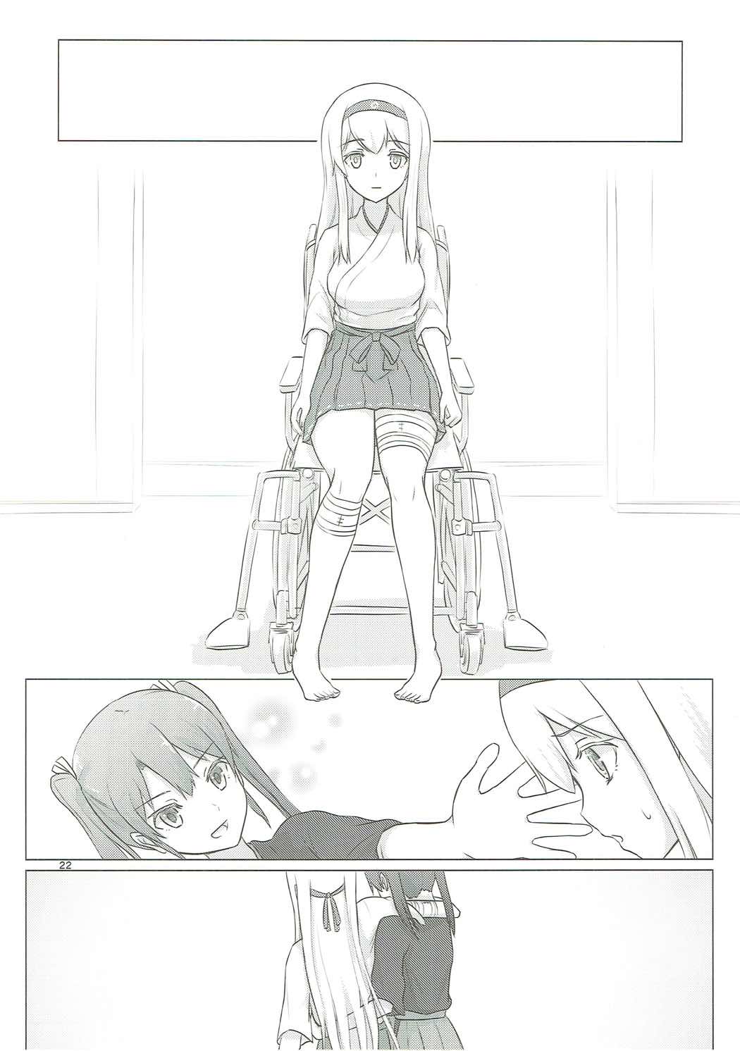 Military Series — Zuikaku and Shoukaku’s Defeat Gangbang Fuck Fest [C91] [ifpark.com (ifpark)] [Kantai Collection -KanColle-] [English]