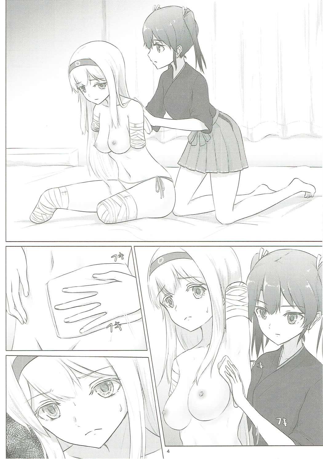Military Series — Zuikaku and Shoukaku’s Defeat Gangbang Fuck Fest [C91] [ifpark.com (ifpark)] [Kantai Collection -KanColle-] [English]