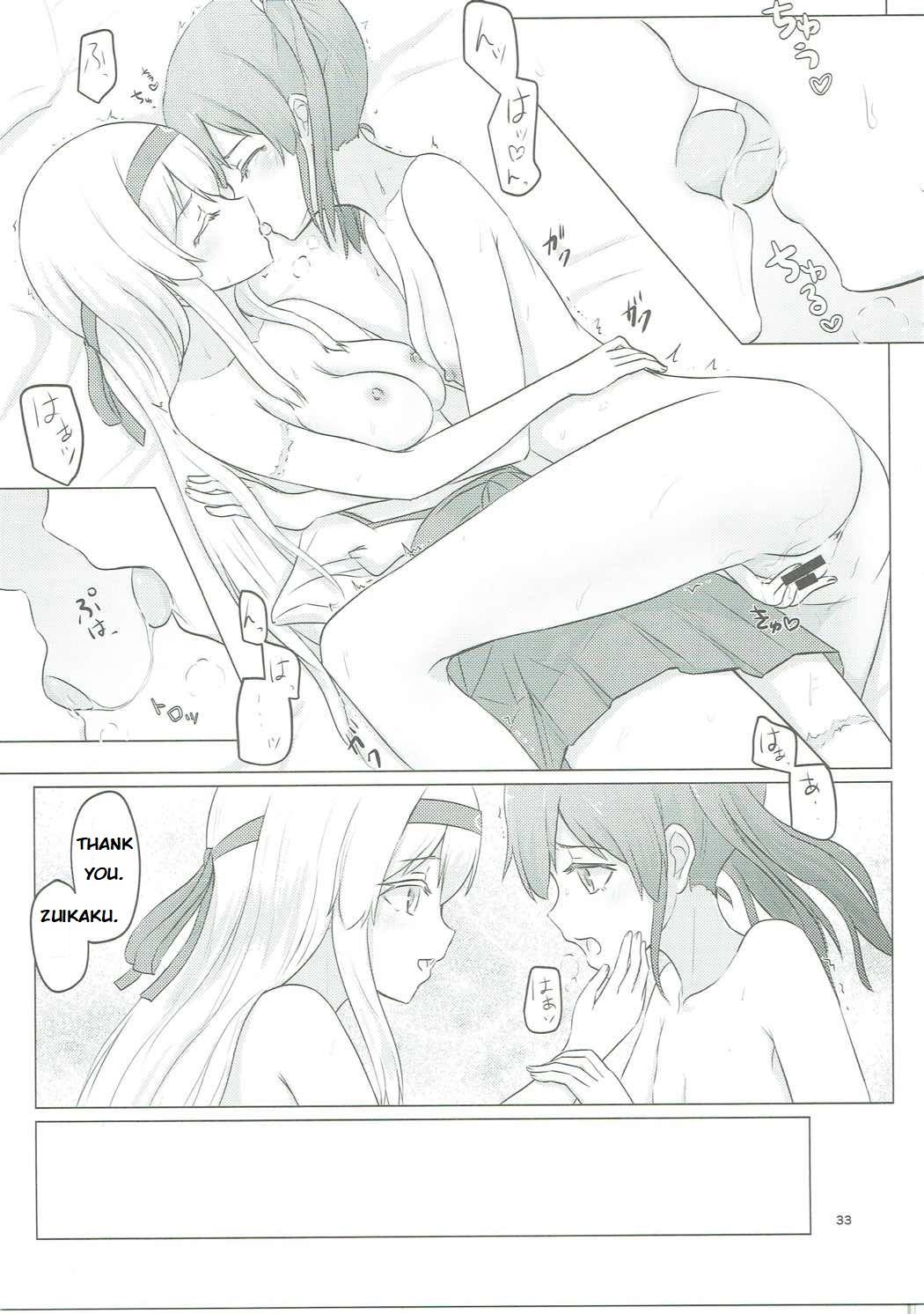 Military Series — Zuikaku and Shoukaku’s Defeat Gangbang Fuck Fest [C91] [ifpark.com (ifpark)] [Kantai Collection -KanColle-] [English]