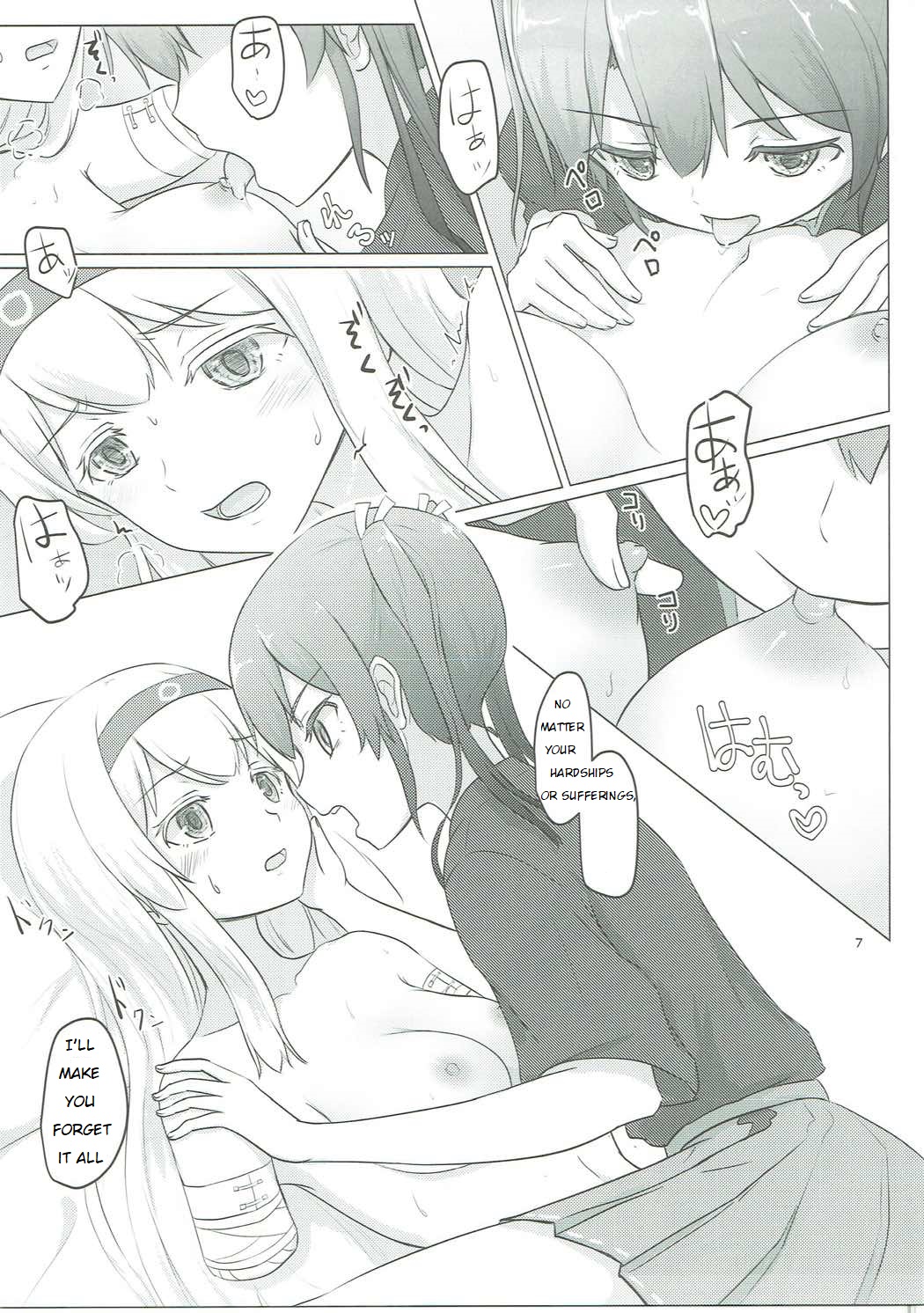 Military Series — Zuikaku and Shoukaku’s Defeat Gangbang Fuck Fest [C91] [ifpark.com (ifpark)] [Kantai Collection -KanColle-] [English]