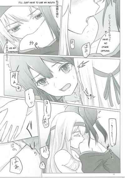 Military Series — Zuikaku and Shoukaku’s Defeat Gangbang Fuck Fest [C91] [ifpark.com (ifpark)] [Kantai Collection -KanColle-] [English]