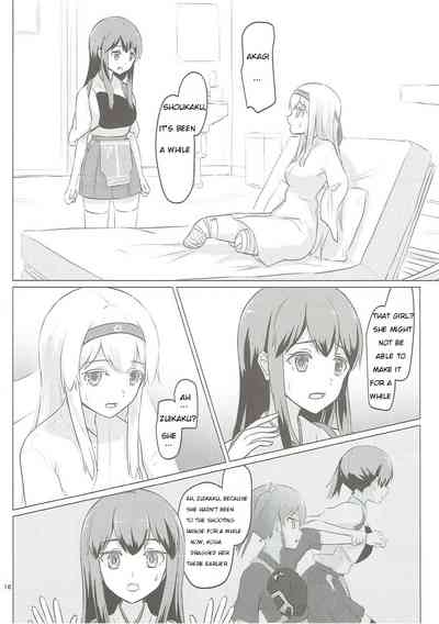 Military Series — Zuikaku and Shoukaku’s Defeat Gangbang Fuck Fest [C91] [ifpark.com (ifpark)] [Kantai Collection -KanColle-] [English]