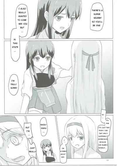 Military Series — Zuikaku and Shoukaku’s Defeat Gangbang Fuck Fest [C91] [ifpark.com (ifpark)] [Kantai Collection -KanColle-] [English]