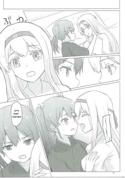 Military Series — Zuikaku and Shoukaku’s Defeat Gangbang Fuck Fest [C91] [ifpark.com (ifpark)] [Kantai Collection -KanColle-] [English]