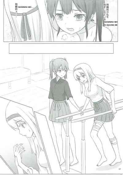 Military Series — Zuikaku and Shoukaku’s Defeat Gangbang Fuck Fest [C91] [ifpark.com (ifpark)] [Kantai Collection -KanColle-] [English]