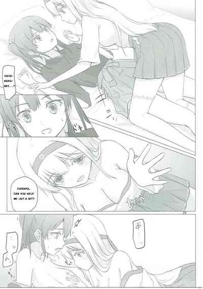Military Series — Zuikaku and Shoukaku’s Defeat Gangbang Fuck Fest [C91] [ifpark.com (ifpark)] [Kantai Collection -KanColle-] [English]