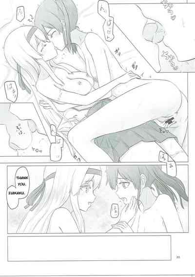 Military Series — Zuikaku and Shoukaku’s Defeat Gangbang Fuck Fest [C91] [ifpark.com (ifpark)] [Kantai Collection -KanColle-] [English]