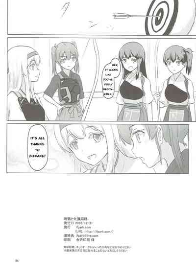Military Series — Zuikaku and Shoukaku’s Defeat Gangbang Fuck Fest [C91] [ifpark.com (ifpark)] [Kantai Collection -KanColle-] [English]