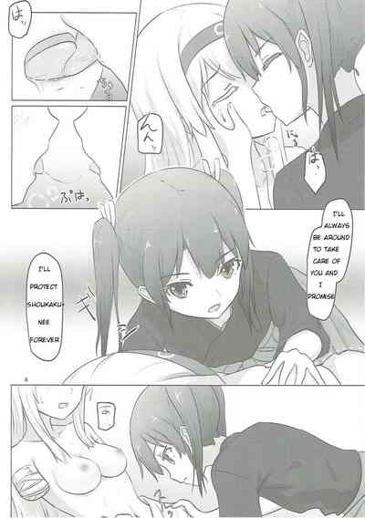 Military Series — Zuikaku and Shoukaku’s Defeat Gangbang Fuck Fest [C91] [ifpark.com (ifpark)] [Kantai Collection -KanColle-] [English]