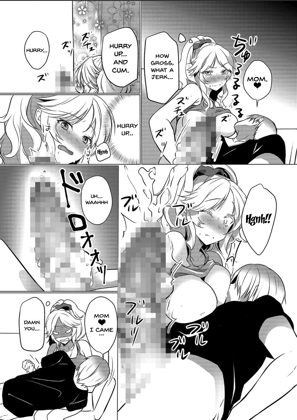 Milking Mother Series — Impregnation Creampies for a Lactating Housewife! If You Cum Inside Me That Much… My Milk Will Overflow! 1-3 [Hanasaku Mahiru]