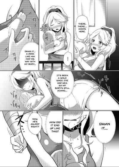 Milking Mother Series — Impregnation Creampies for a Lactating Housewife! If You Cum Inside Me That Much… My Milk Will Overflow! 1-3 [Hanasaku Mahiru]