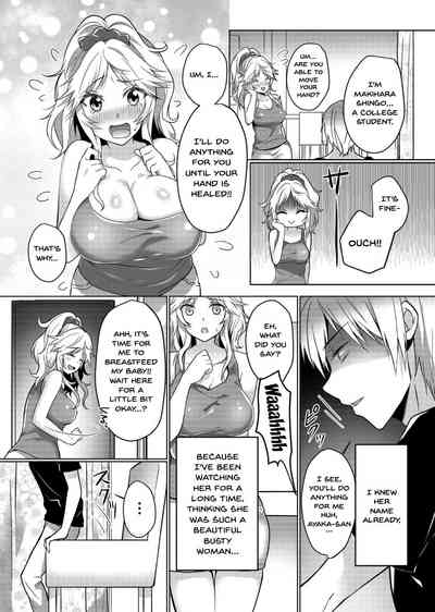 Milking Mother Series — Impregnation Creampies for a Lactating Housewife! If You Cum Inside Me That Much… My Milk Will Overflow! 1-3 [Hanasaku Mahiru]