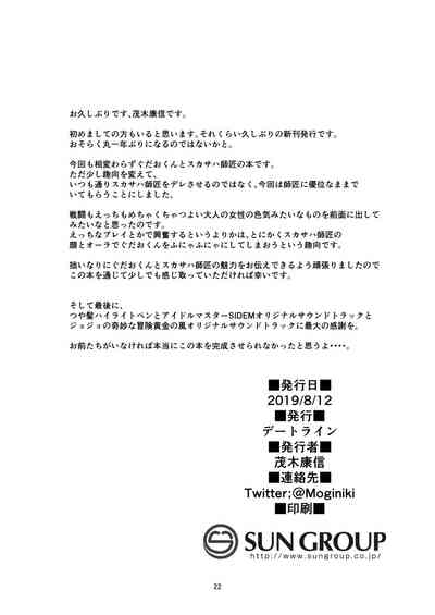 Mind Break Series — My Weak-Willed You Belong to Me [Dateline (Mogi Yasunobu)]