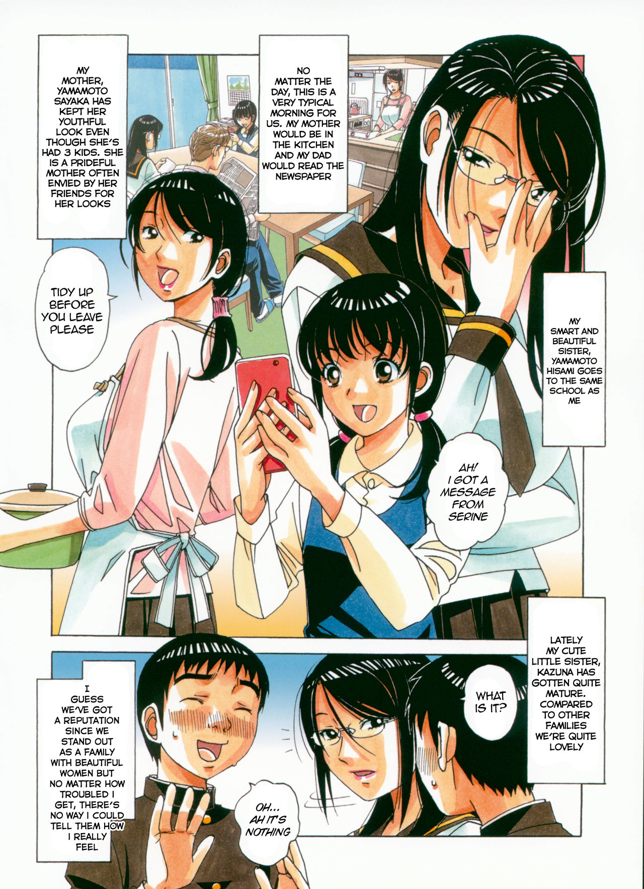 Mind Control Series — Brainwash Game  [Otonano Gu-wa (Yamada Tarou (Kamei))]