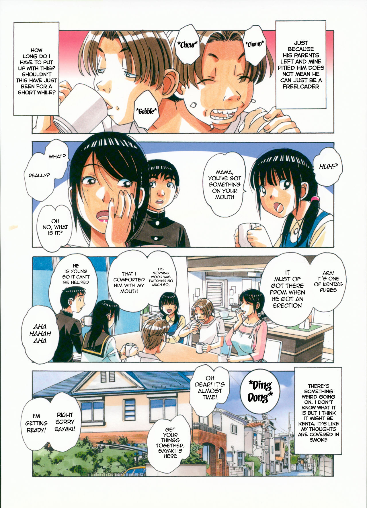 Mind Control Series — Brainwash Game  [Otonano Gu-wa (Yamada Tarou (Kamei))]